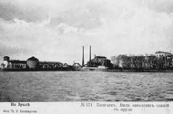 Вид заводских зданий с пруда